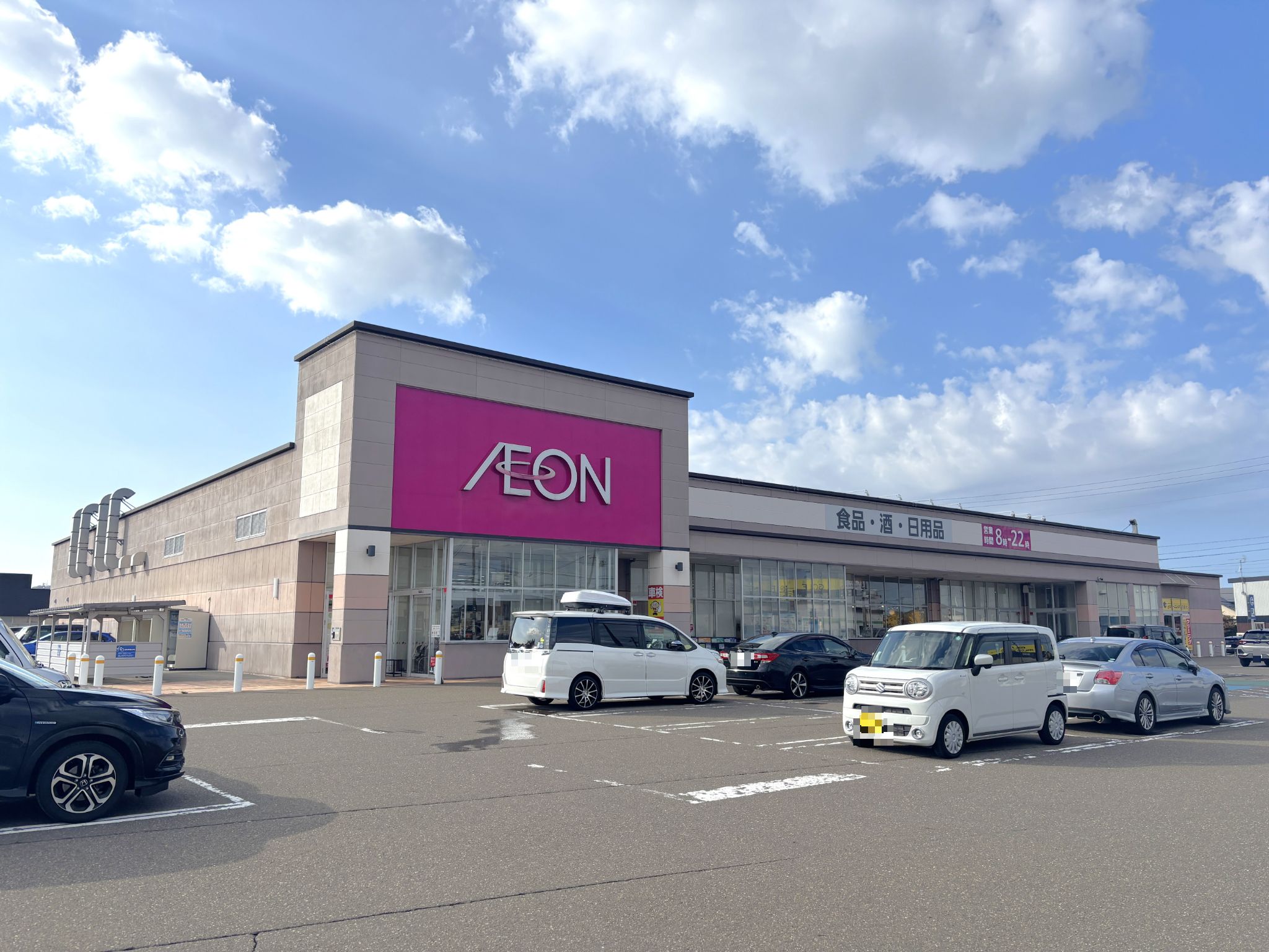 イオン下門前店